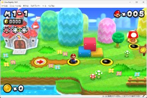 Citra screen