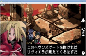 ares screen