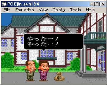 pcejin screen